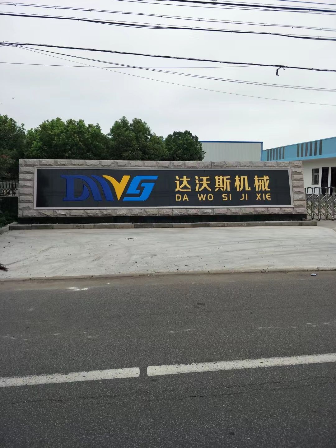 丹阳市大理石刻字