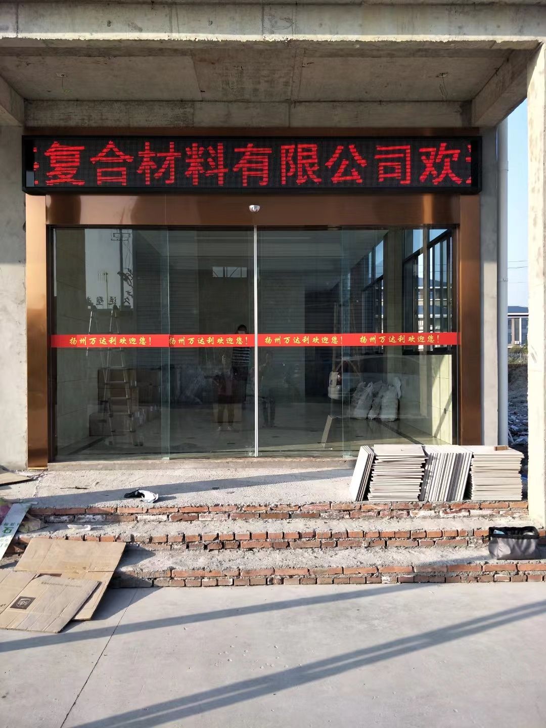 丹阳市led显示屏