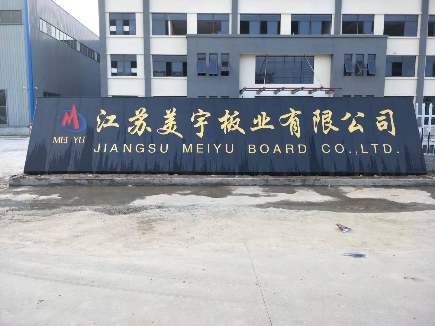 丹阳市客户案例
