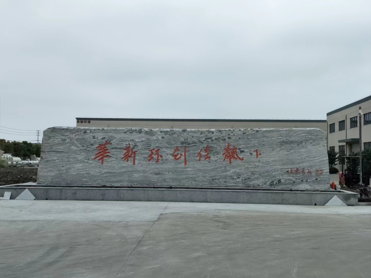 丹阳市客户案例